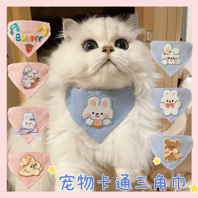 Pet Supplies Us - Babadores para cães e gatos, toalhetes