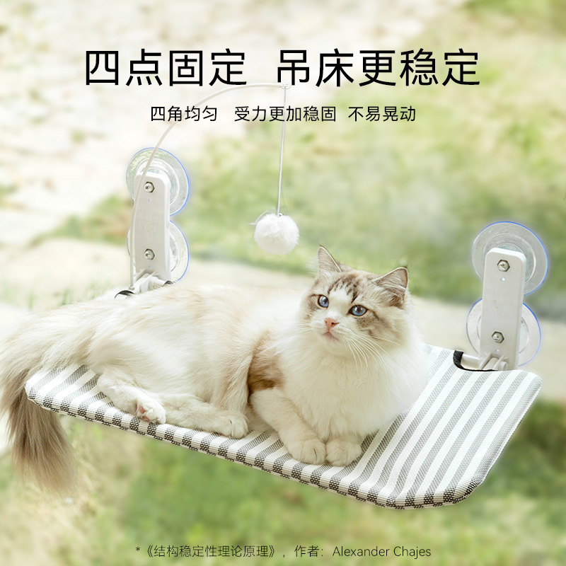 Rede de descanso para gatos pa - Cat Window Perch avaliação e preço