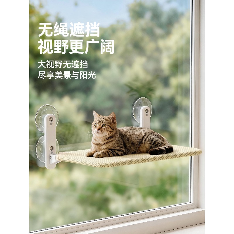 Cama Suspensa para Gatos com V - Cat Window Perch avaliação e preço
